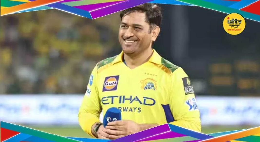 MS Dhoni highest taxpayer