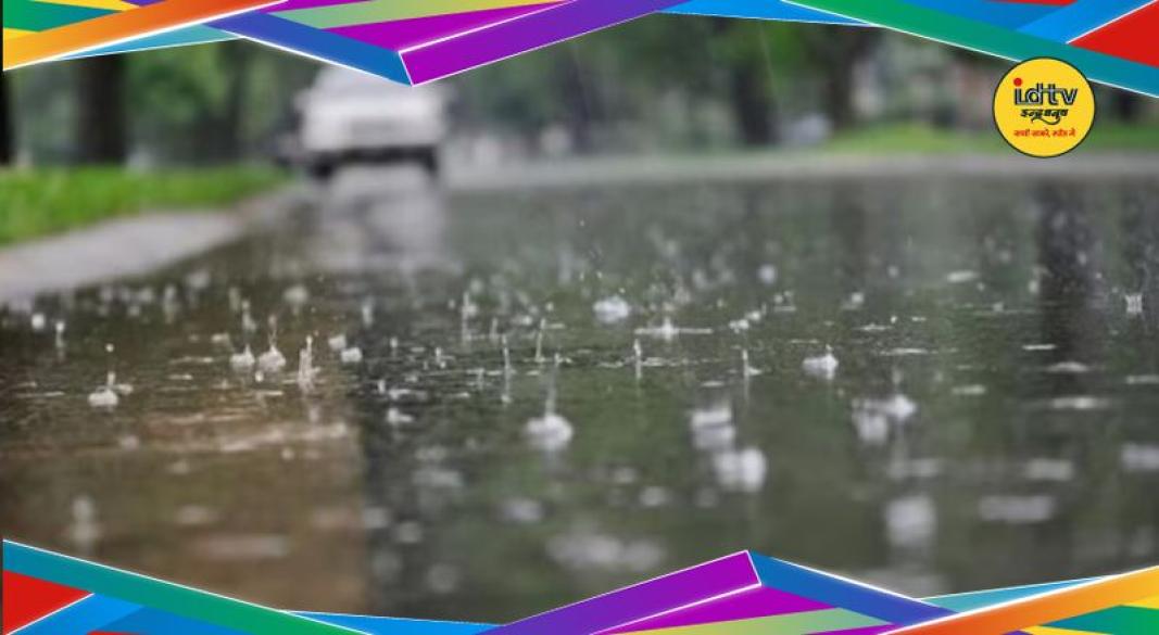Jharkhand Weather update