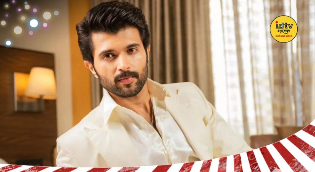 Vijay Deverakonda Birthday