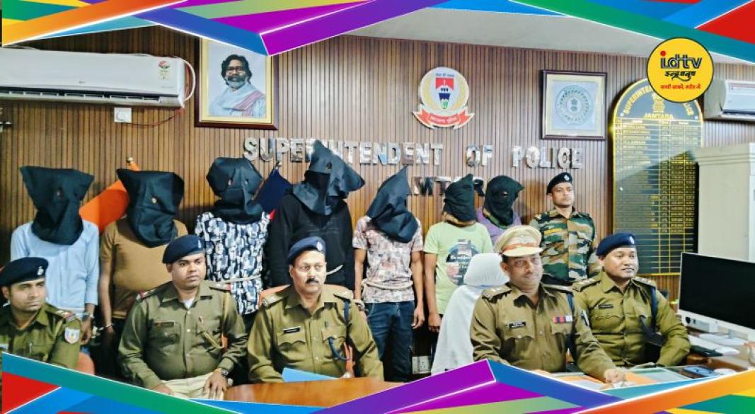 Jamtara Police Action