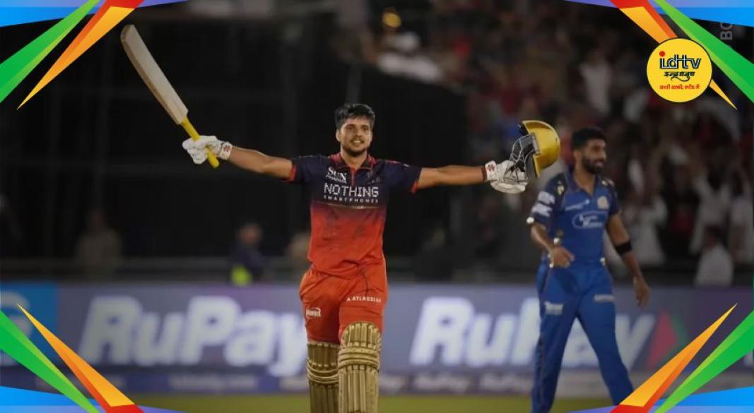 IPL- 2026