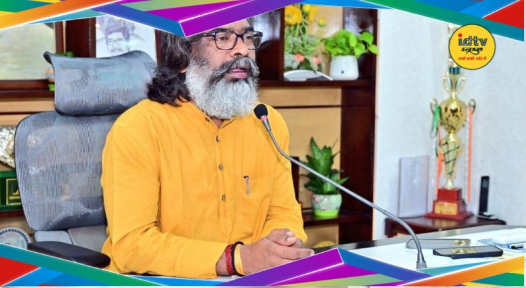 Hemant government