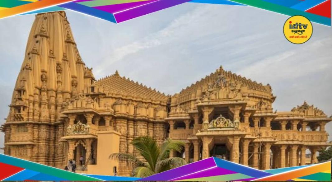Somnath Temple