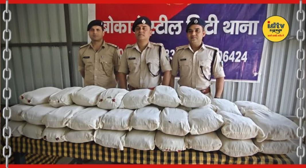 Bokaro drug crackdown