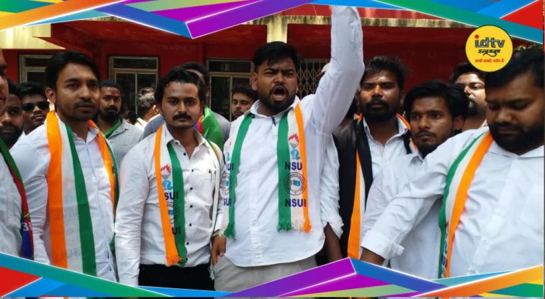 Ranchi University