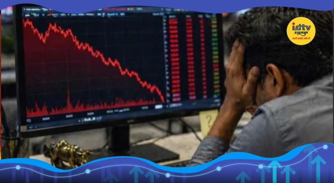 Stock Market