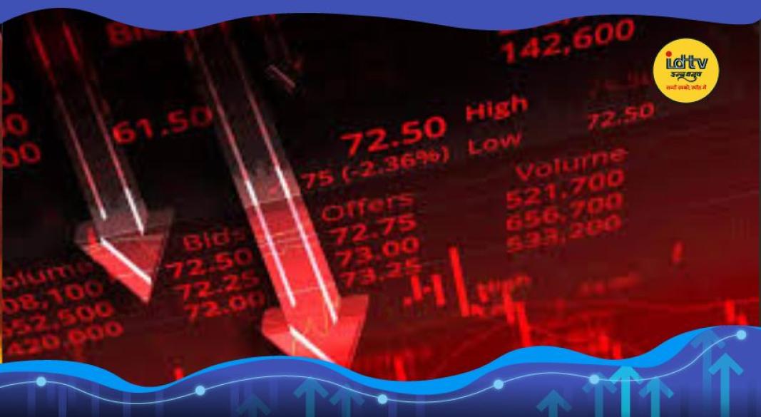 Stock Market