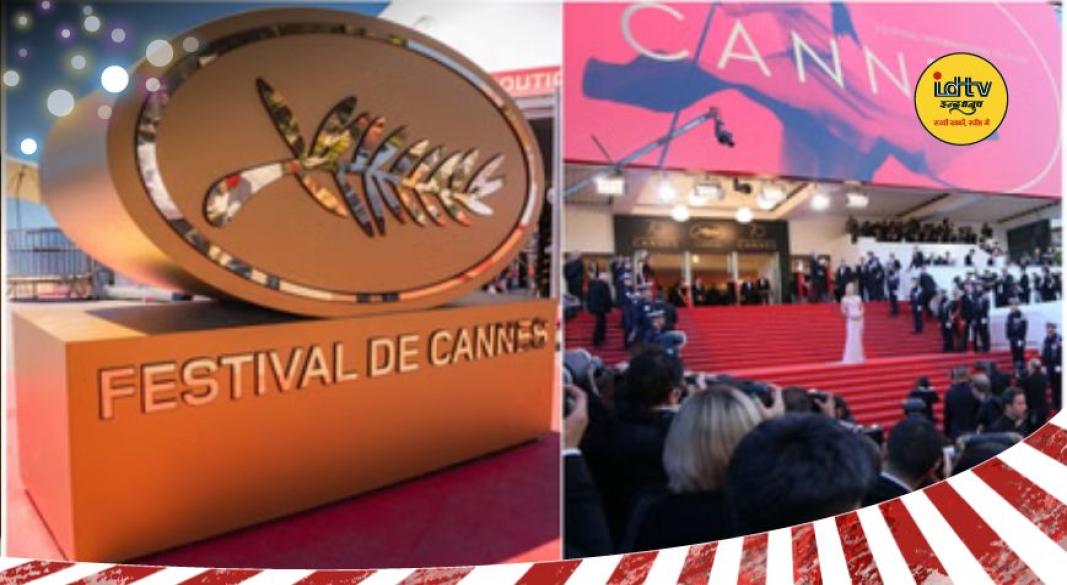 Cannes 2026