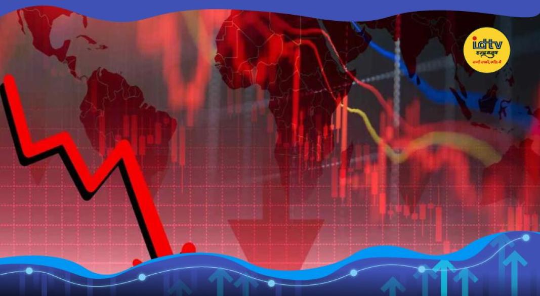 Stock Market