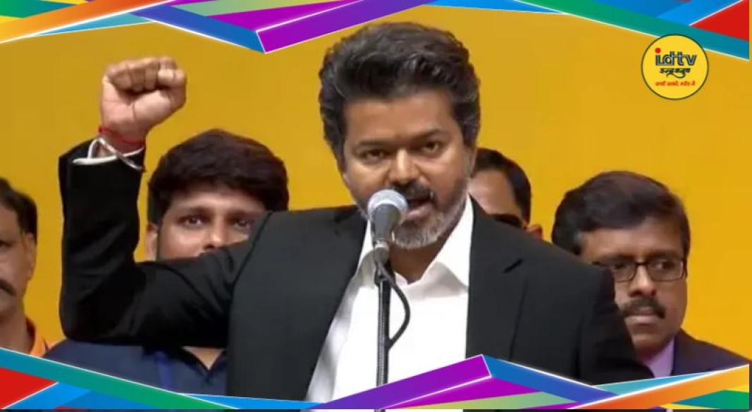Vijay government