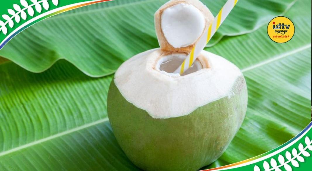 Coconut water benefits