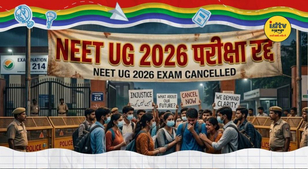 NEET UG 2026