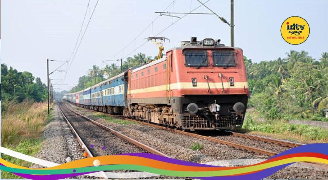 Jharkhand Train News