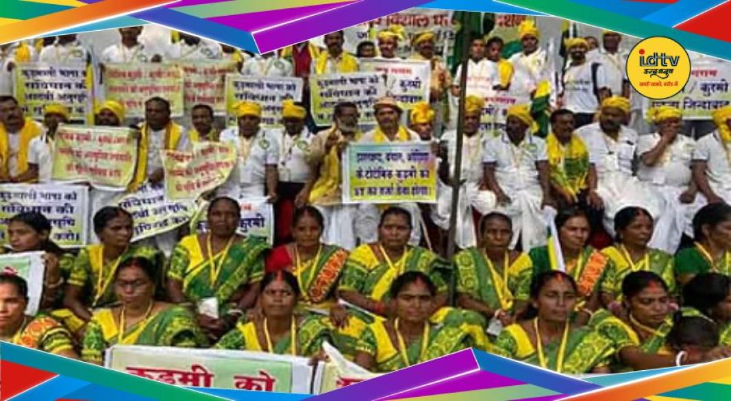 Jharkhand Tribal Protest
