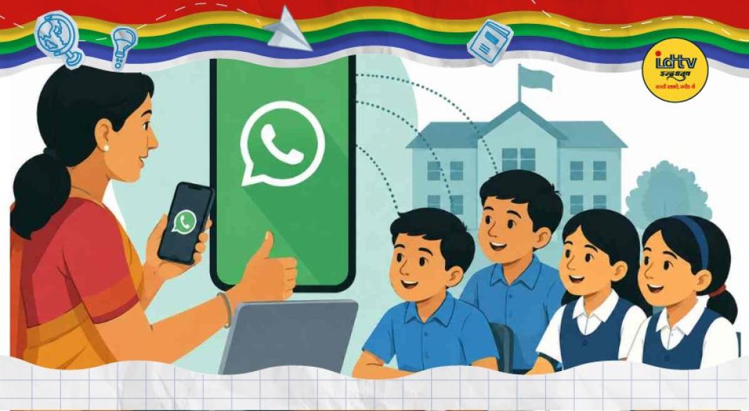 Digital education Bihar