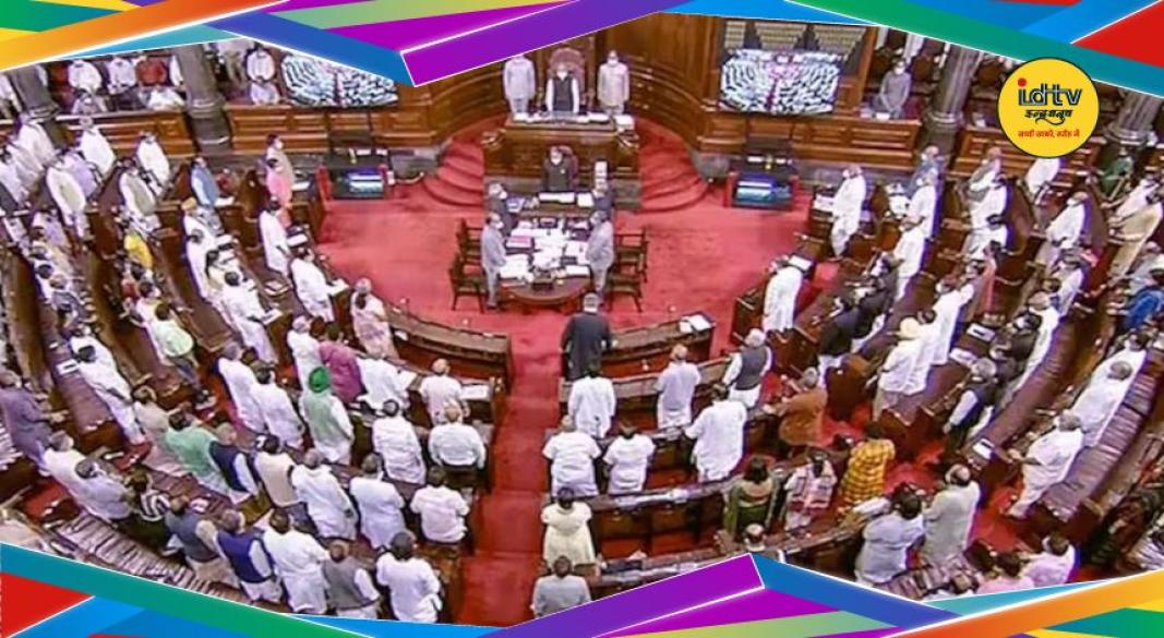 Rajya Sabha Election