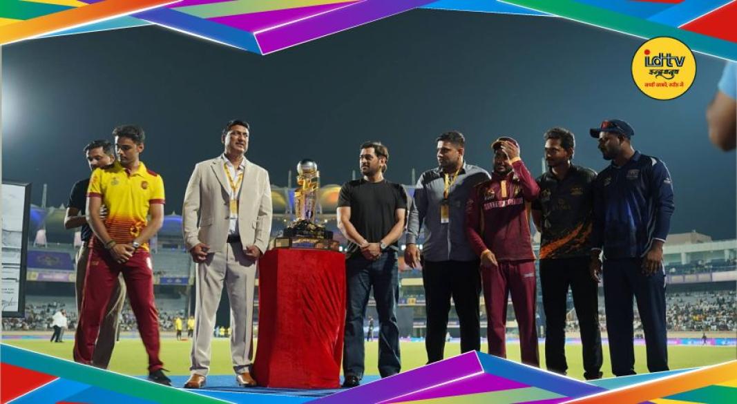 JPL opening ceremony