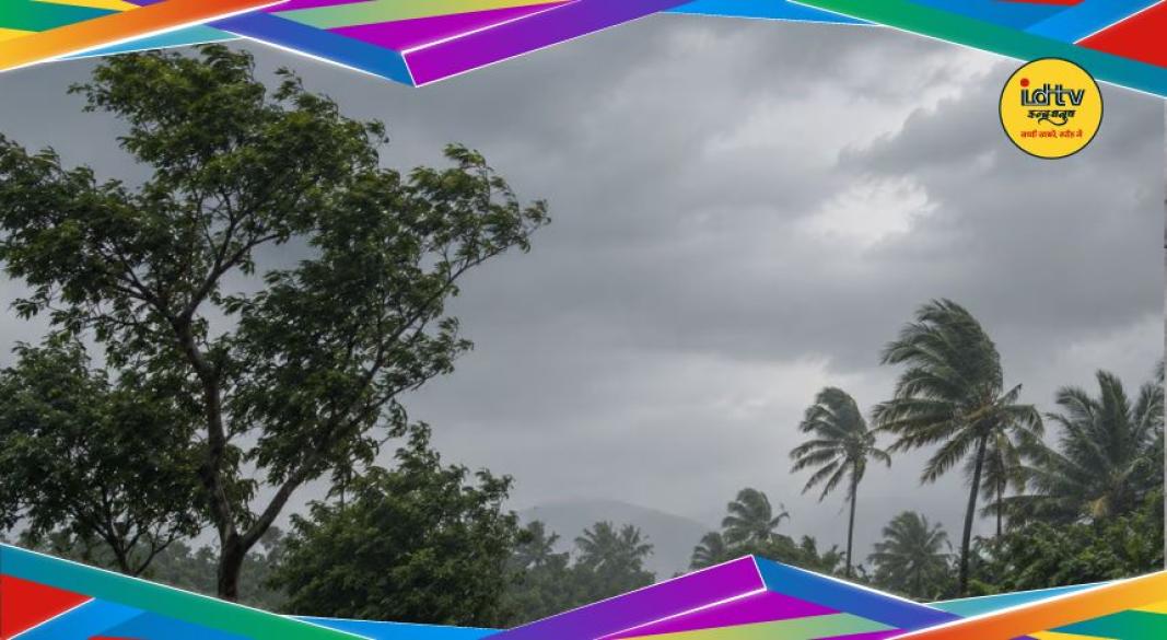 Jharkhand Weather update