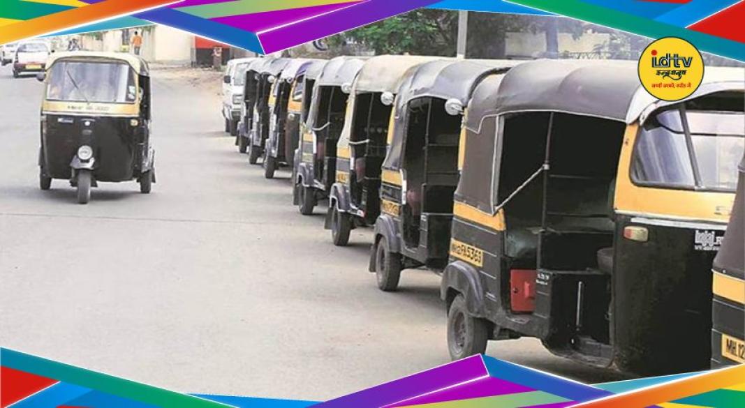 Jamshedpur Auto Fare Hike