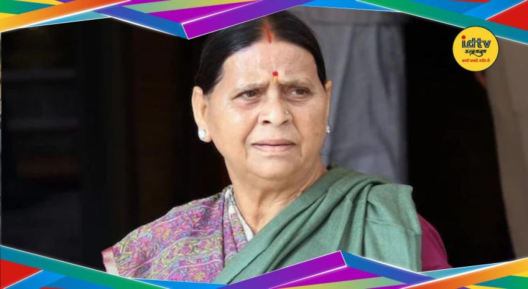 Bangles Controversy