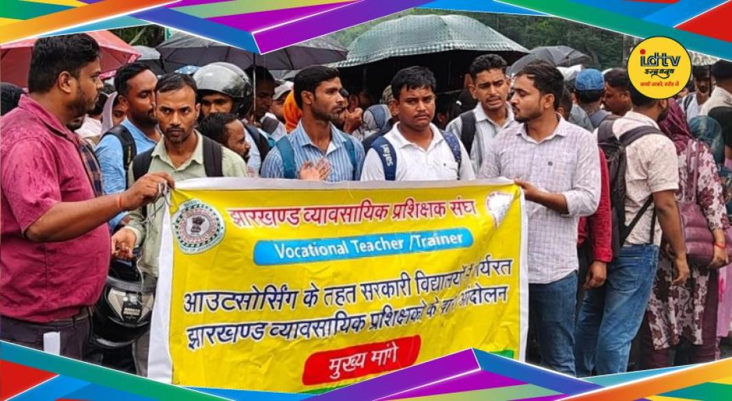 tragic accident Jharkhand