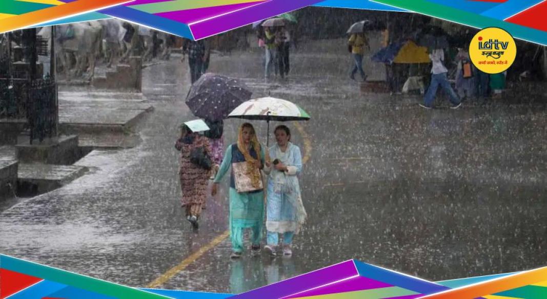 Jharkhand Weather update