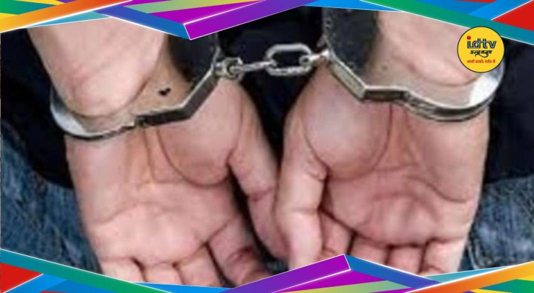 POCSO case arrest