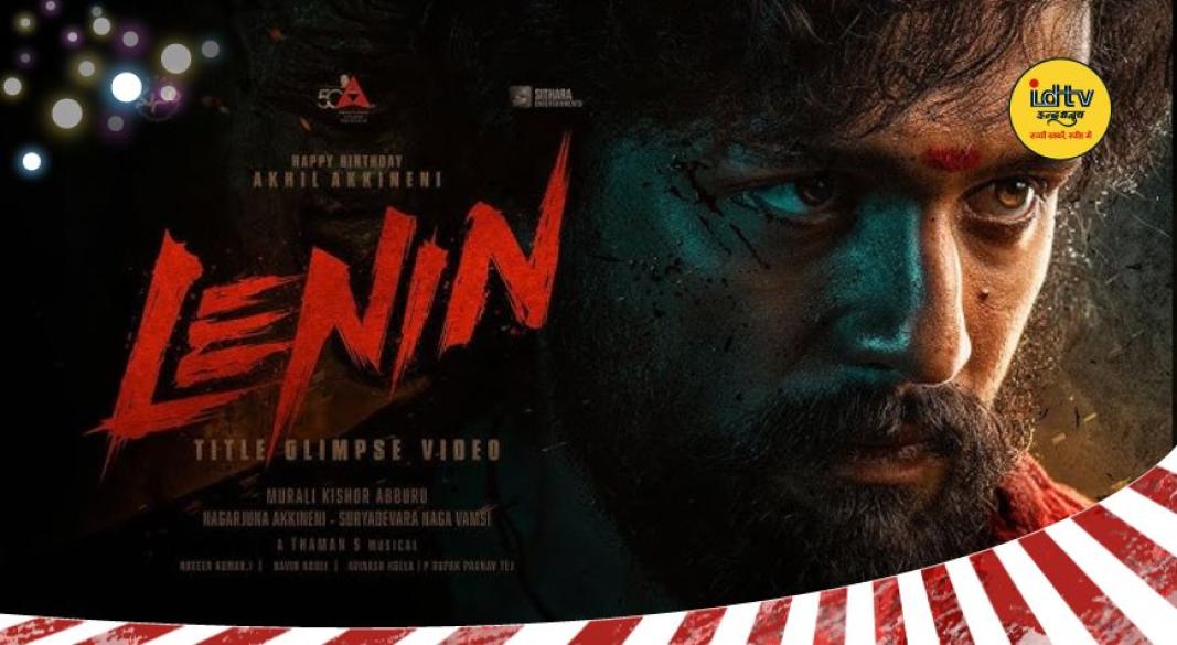Akhil Akkineni Lenin