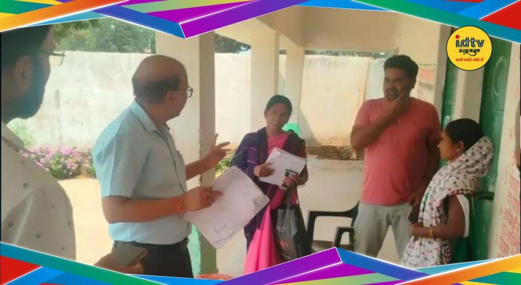 election update Jharkhand