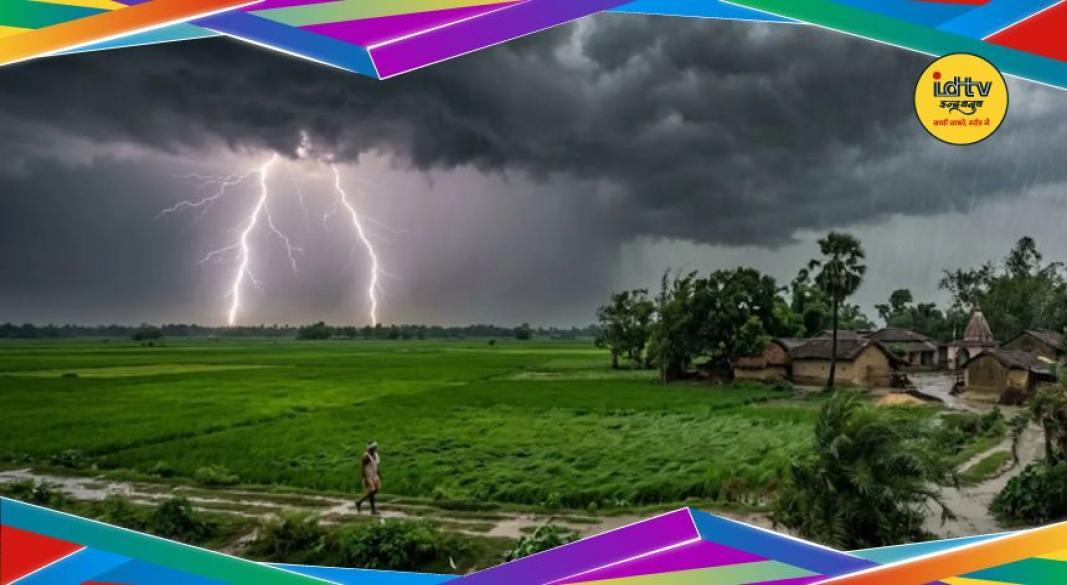 Jharkhand Weather update