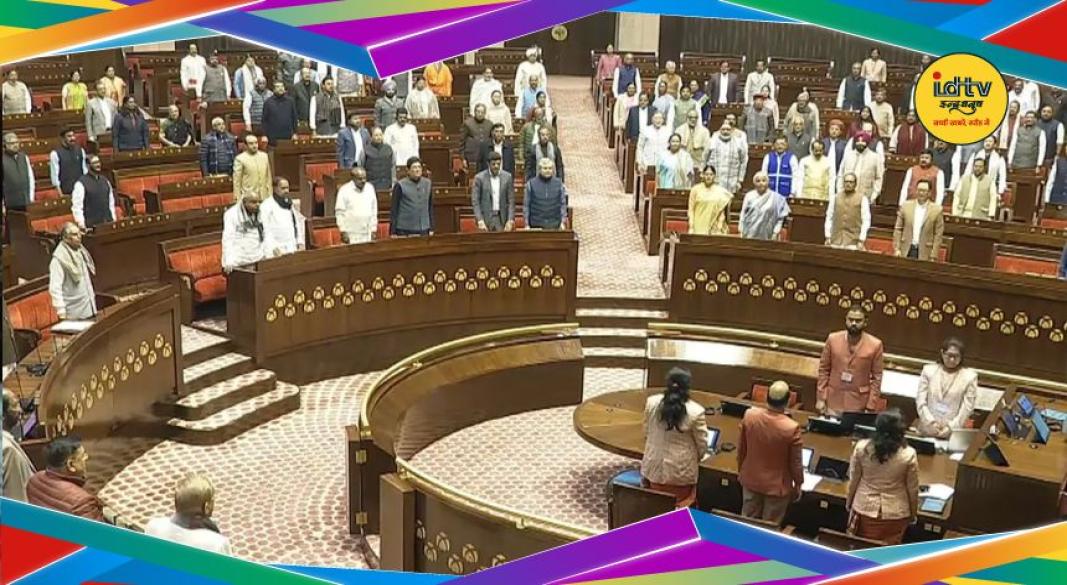 Rajya Sabha Elections