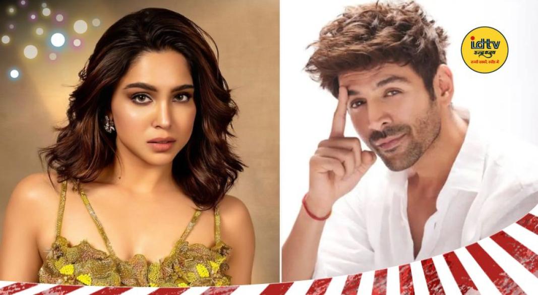 Kartik Aaryan new film
