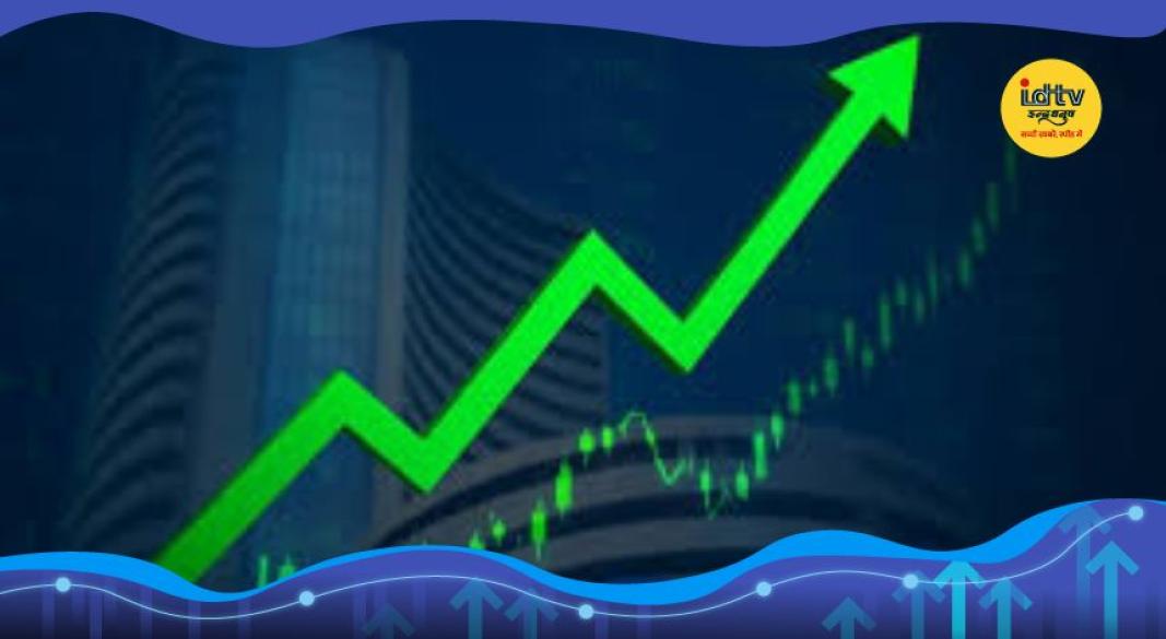 Share Market