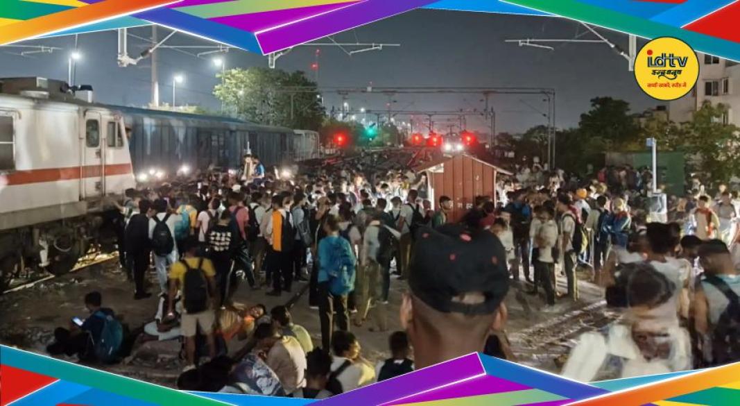 railway services disrupted Bihar