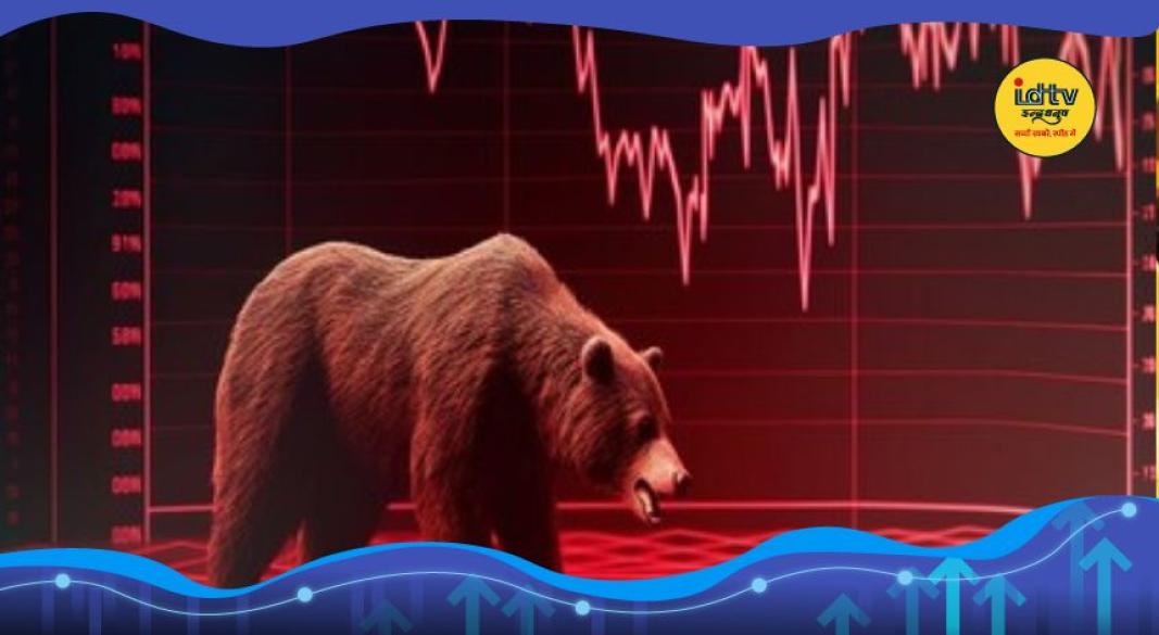 Stock Market