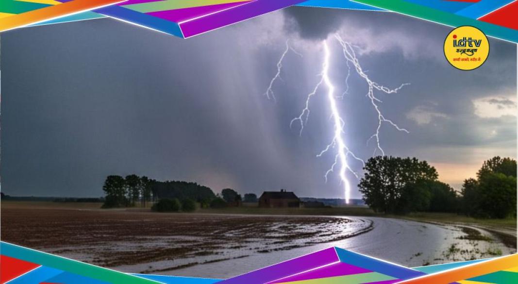 Jharkhand weather alert