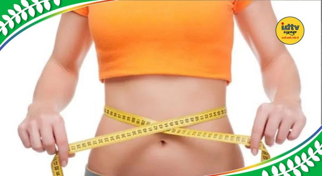 weight loss tips