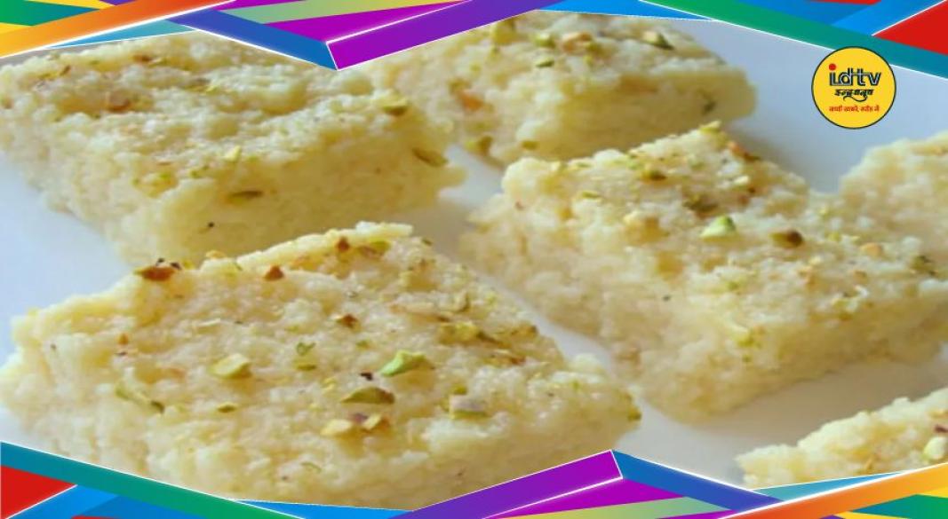 Jharkhand Kesar-ia Kalakand