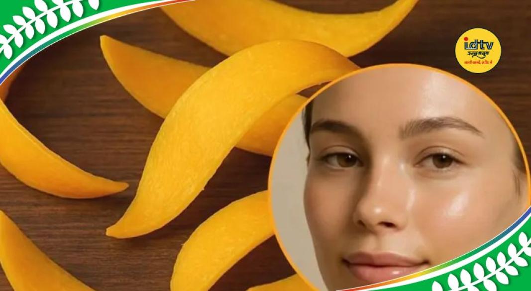 mango peel