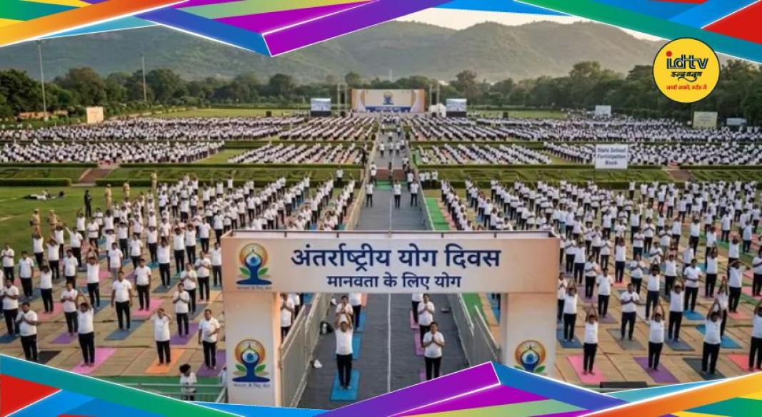 International Day of Yoga