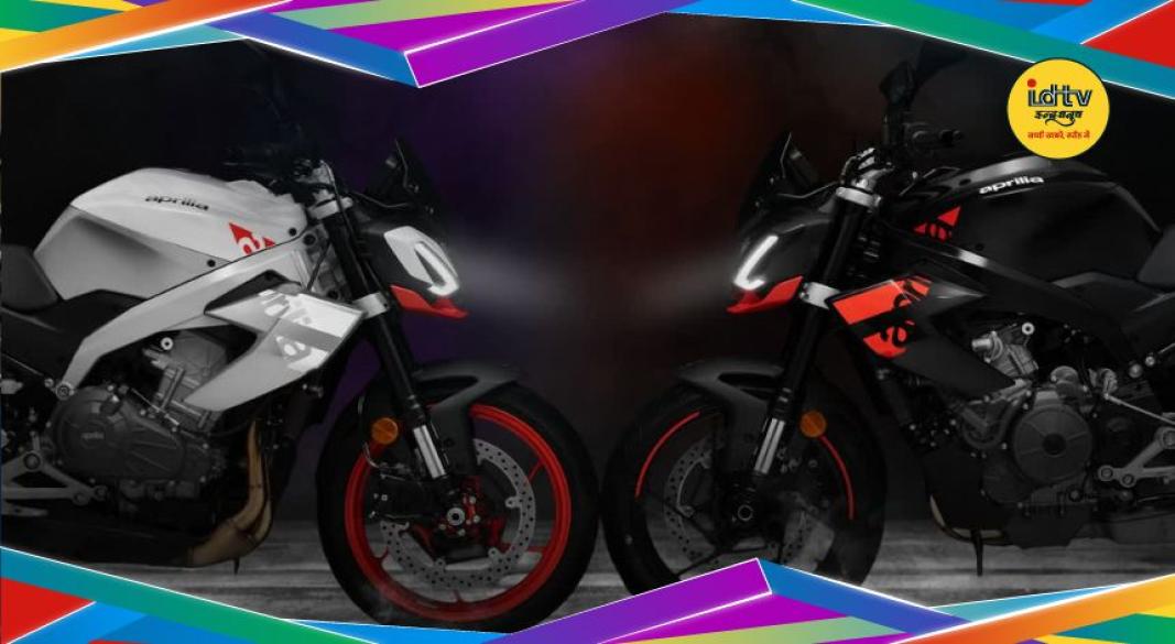 Aprilia Tuono 457 Special Edition