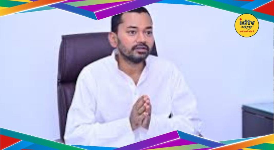 JDU leadership change