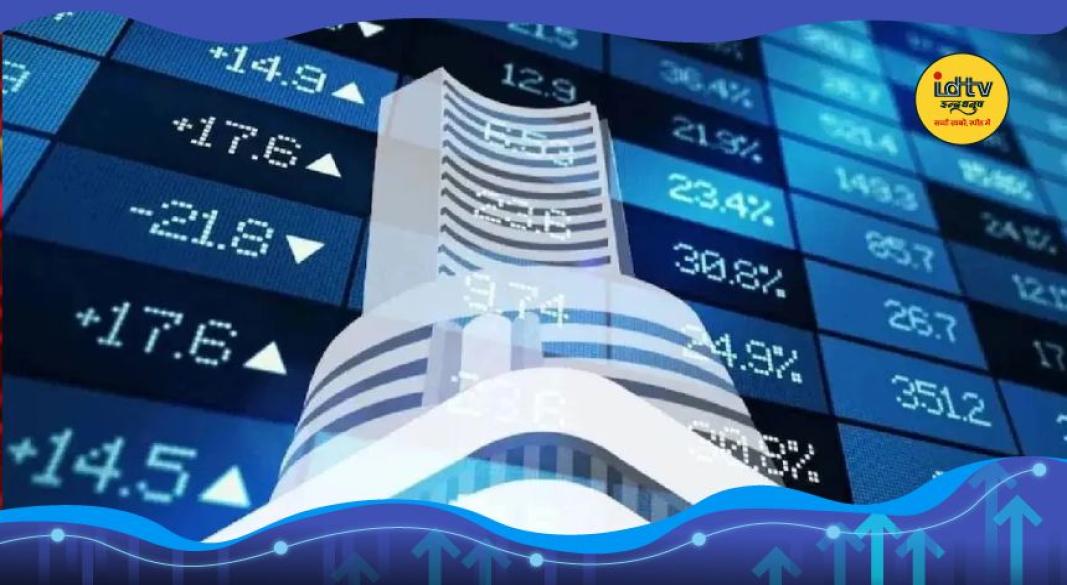 Stock Market