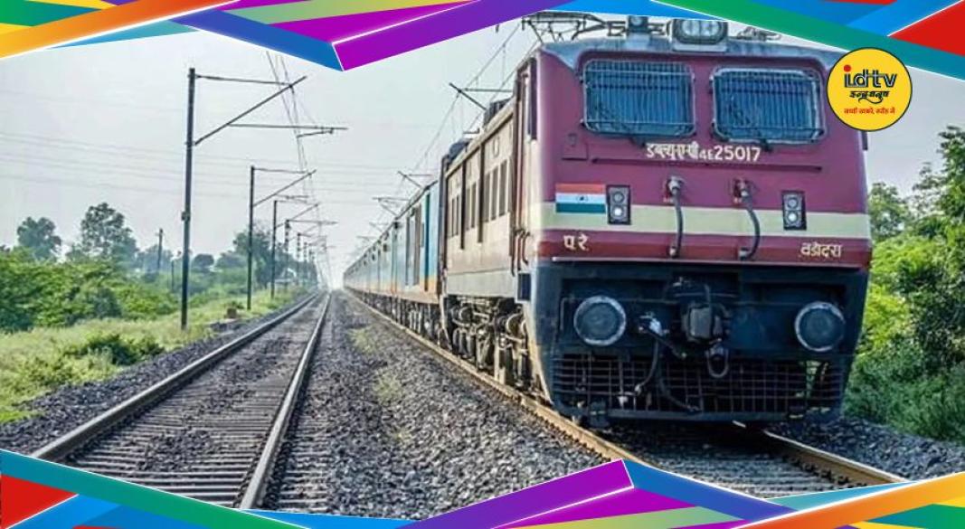 train ticket quota update