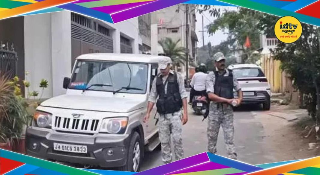 ATS investigation terror attack
