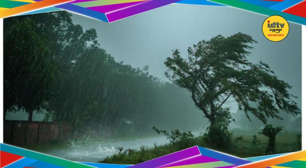 Jharkhand Weather Upadte