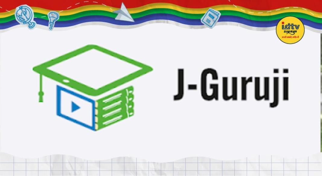 J Guruji App