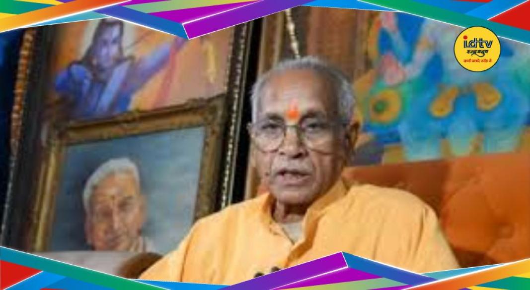 Ram Mandir donation theft