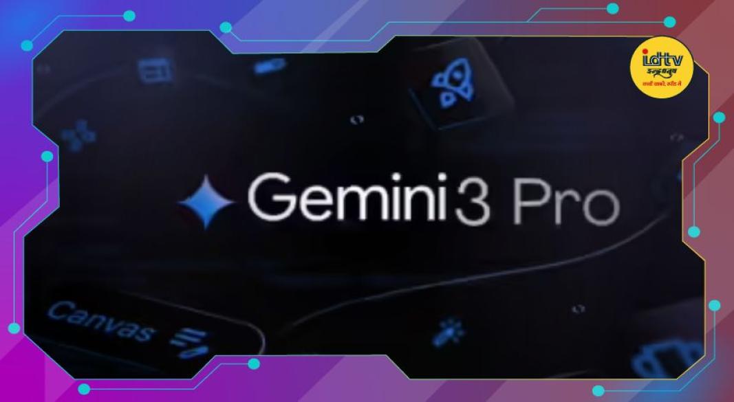 Google Gemini 3.5 Pro
