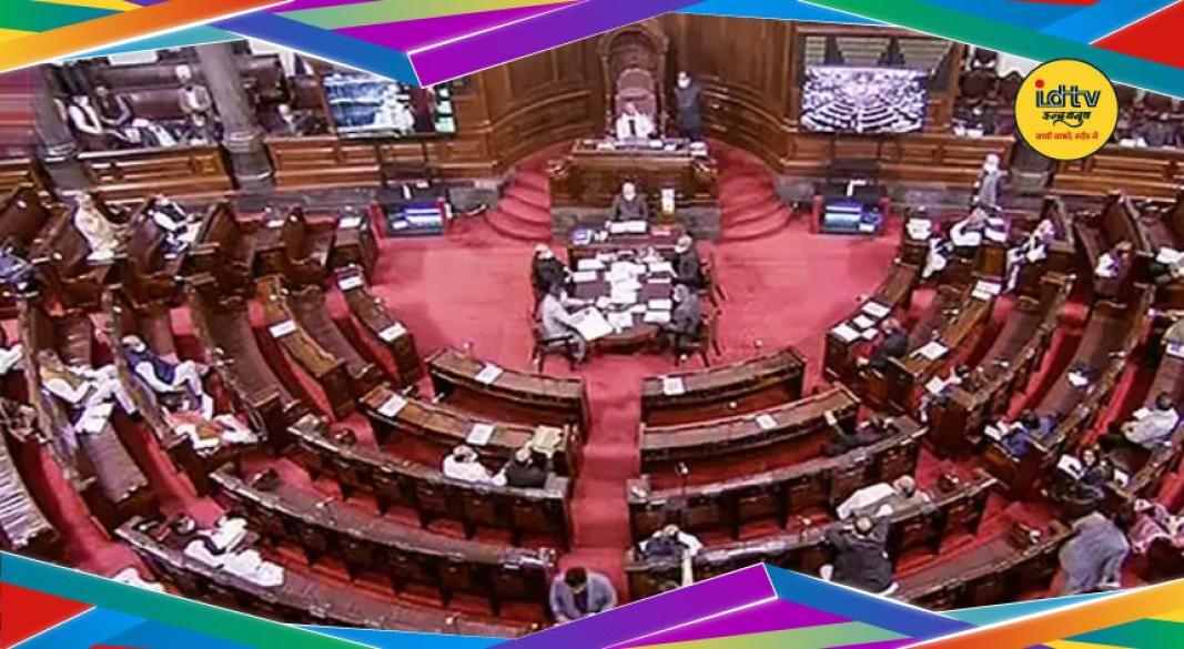 Rajya Sabha election